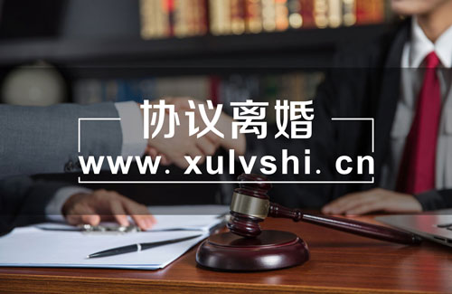 深圳离婚律师咨询